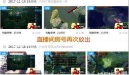 香港猛人直播爆料视频大全